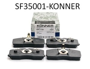 SF35001-KONNER колодки тормозные передние с ABS KONNER купить для ремонта Джили СК