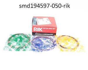 SMD194597-050-RIK кольца поршневые 0.5 RIK купити для ремонту Грейт Вол Ховер (Хувер)