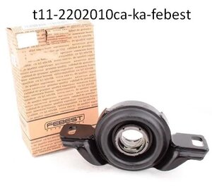 T11-2202010CA-KA-FEBEST подшипник подвесной кардана FEBEST купить для ремонта Чери Тиго T11