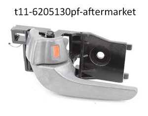 T11-6205130PF-AFTERMARKET ручка двери внутренняя задняя левая FL купить для ремонта Чери Тиго T11