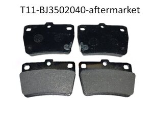 T11-BJ3502040-AFTERMARKET колодки гальмівні задні дискові Чері Тіго Тіго 3 купить для ремонта Чери Тиго T11