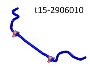 T15-2906010-Chery стабилизатор поперечной устойчивости передний TIGGO 7 купить для ремонта Чери Тиго T11